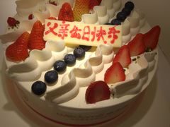 -味多美蛋糕(马家堡永辉店)