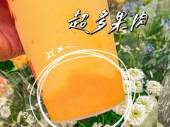 -兵立王鲜果茶·奶茶(文庙店)