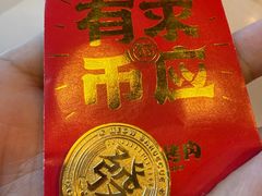 -猫抓烤肉(春熙路店)