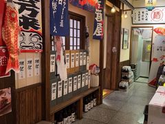 -炉胜·炉端烧·居酒屋