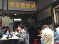 -酒宝荡烧烤(长航局江大路住宅小区店)