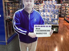 -世纪联华(杭州新塘路店)