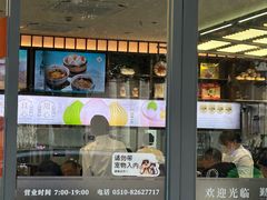 -勤德兴(湖滨路店)