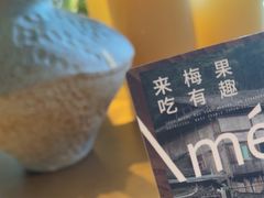 -Ameigo梅果·云贵川bistro(长宁来福士店)