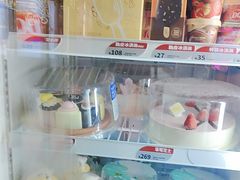 -DQ·蛋糕·冰淇淋(动壹店)