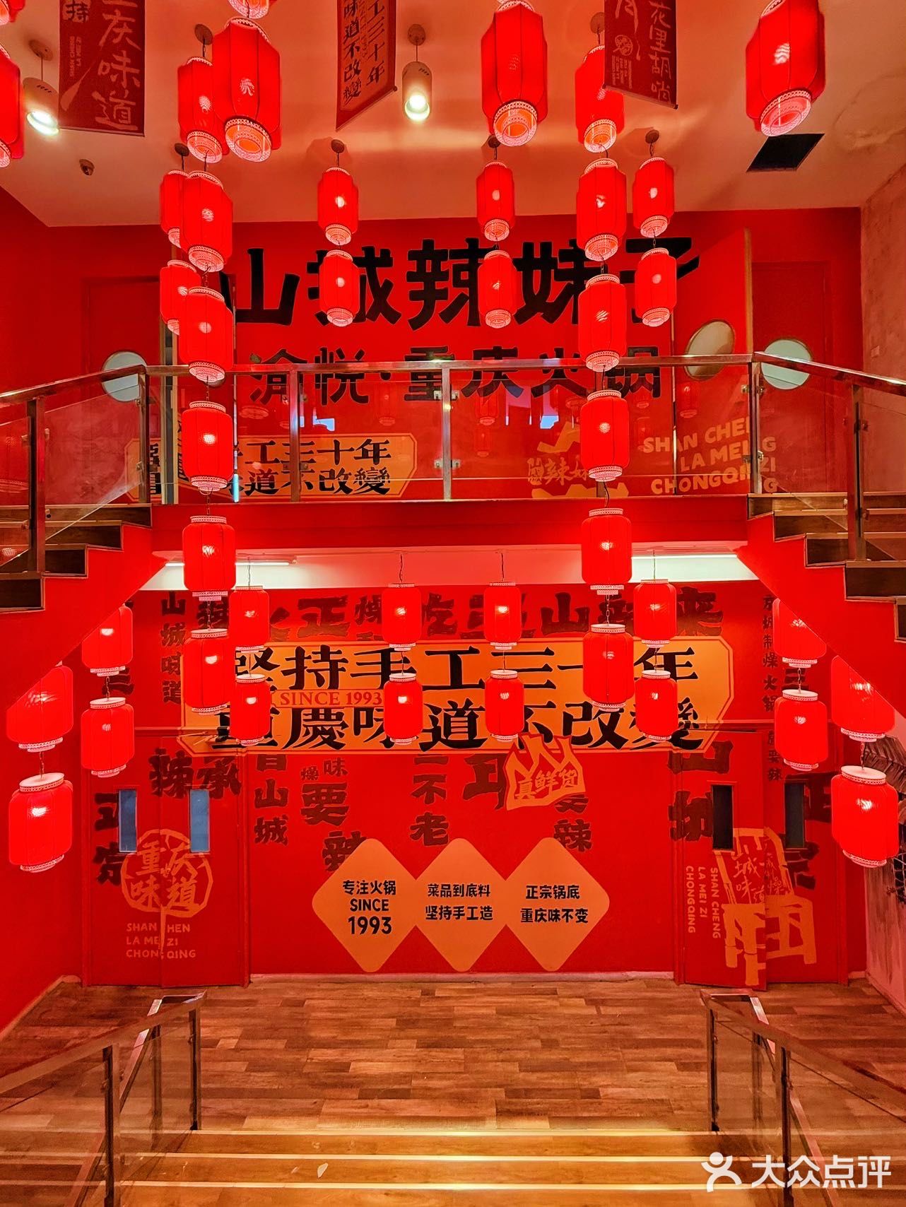 北京新开的火锅店❗一秒到重庆🌶️🌶️🌶️