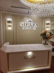 -茜尔维亚修身连锁(杨浦五角场店)