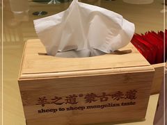 -羊之道草原味道清真餐厅(番禺店)