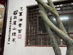 -兴福望岳楼老面馆(寺路街店)