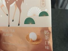-好利来(新华店)