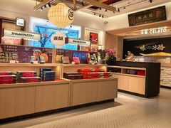 -陕拾叁-西安糕点(大雁塔店)