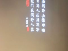 -绿茶餐厅(成都大悦城店)