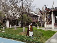 -堤角公园