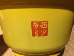 -西少爷(五道口店)