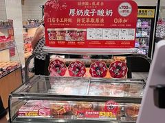 -味多美蛋糕(安定门店)