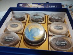 七星伴月月饼礼盒-哈根达斯(国瑞店)