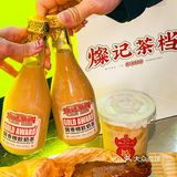 不用去HK🇭🇰在惠州也能喝到樽装港式奶茶❗