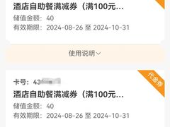 -大中华希尔顿酒店-念自助餐·嗨啤·小龙虾