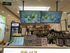 -茉沏(相城天虹店)