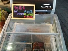 -可稵咖啡面包蛋糕(休斯顿店)