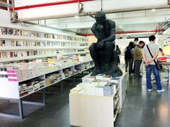 IMG_6334-先锋书店(五台山总店)