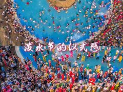 -西双版纳傣族园