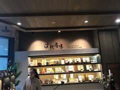 -诚品(信义店)