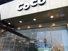 门面-CoCo都可(中联广场店)