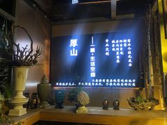 -厚山庭院重庆老火锅