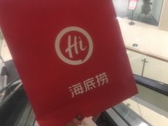 -海底捞火锅(徐州火车站店)