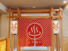 -重庆南山海昌汤都