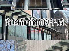 -杭州西湖银泰百货