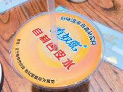 -有奴思烤肉·清真(正宁路店)