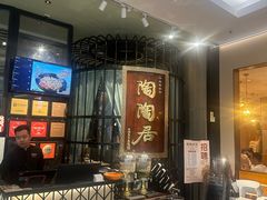 -陶陶居酒家(SM二期购物广场店)