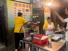 -陈添記·祖傳爽鱼皮·西关老字号(广州首店)