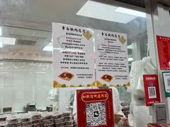 -章云板鸭(总店)