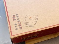 -旺顺阁鱼头泡饼(小红门店)