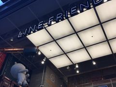 -line friends(明洞旗舰店)