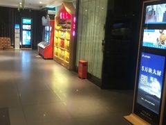 -眉州东坡(通州店)