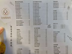 -自家做泡芙(凤城七路大融城店)