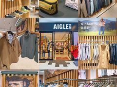 -王府井奥莱棋盘山小镇