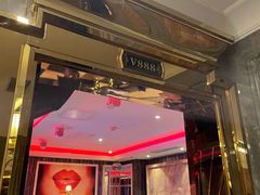 -金麦圣KTV