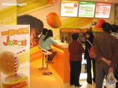 -Jazcu珍仕菓鲜榨果汁(西单大悦城店)