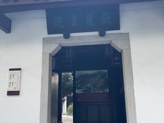 -岳麓山风景名胜区