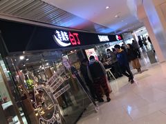 -姜虎东白丁烤肉(恒隆广场店)