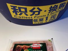 -麦德龙(虹口江湾店)
