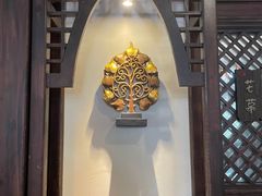 -勐丽梦兰傣味餐厅
