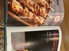 -巴依老爷新疆美食(望京小街店)