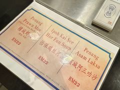 -马来西亚美食街