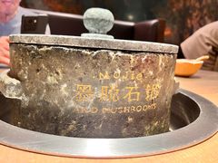 -蘑界·野生菌火锅(深业上城店)